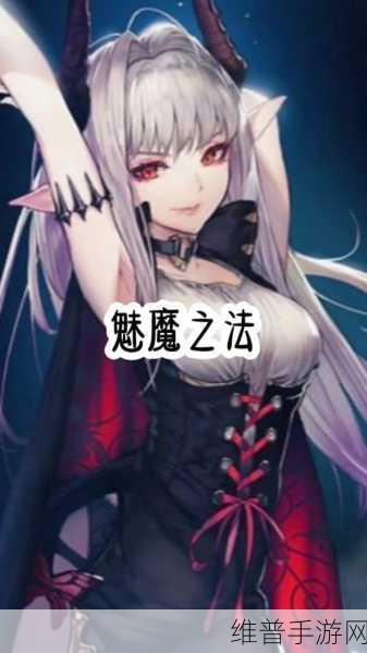 魅魔是义母：魅魔妈妈在身边【专题】
