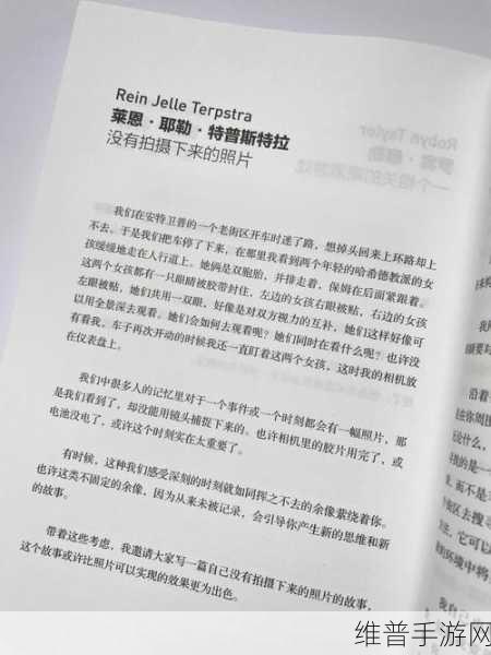导演的摄影课hl：摄影大师养成记【专题】