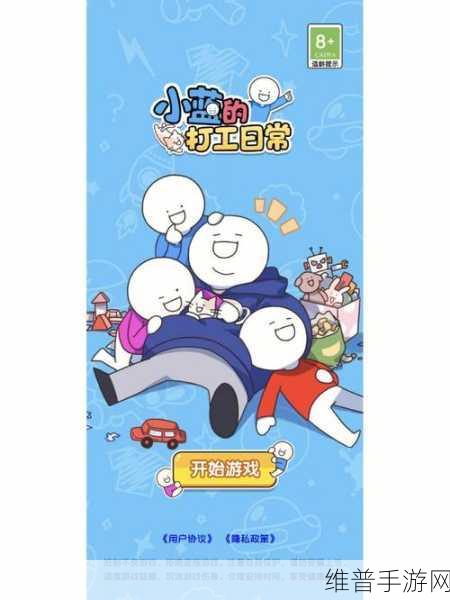 引球进洞游戏下载，解锁益智闯关新乐趣的休闲手游