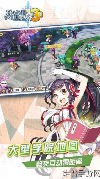 妹控天堂，逃避行GAME安卓版下载全攻略