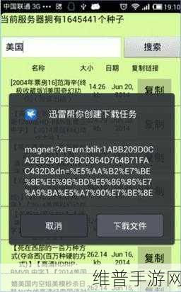 天堂√最新版中文在线一：天堂M-永恒传说【专题】