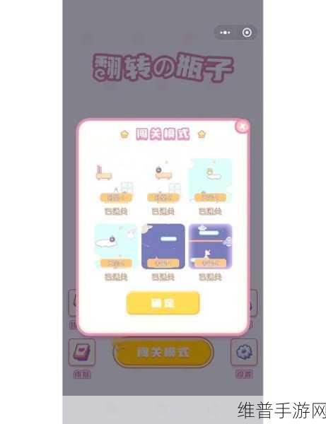 翻转食物下载,解锁非常有趣的闯关冒险休闲新体验