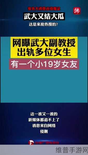 亚洲欧美吃瓜爆料反差:```【专题】