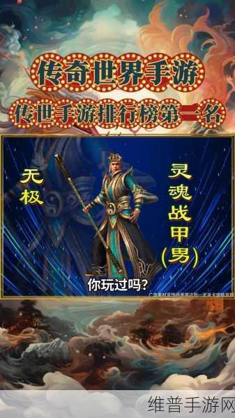 釜底抽薪传奇手游下载,探索爆率超高的三职业复古传奇世界
