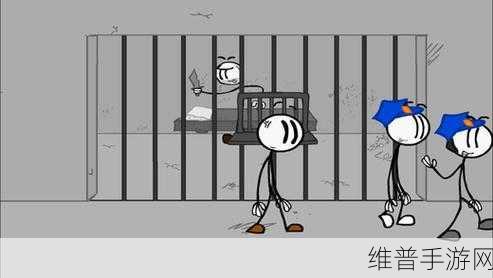 火柴人越狱9手游下载，解锁逃脱休闲新体验