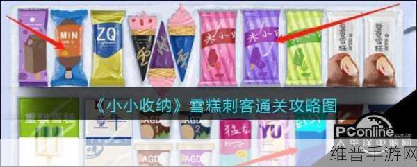 放置冰淇淋游戏下载,卡通风格的模拟经营类休闲手游全攻略