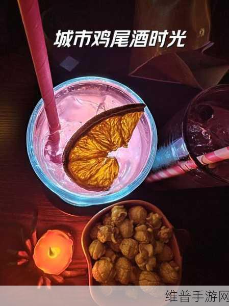 老板来一杯测试版尝鲜,打造你的梦幻酒馆之旅