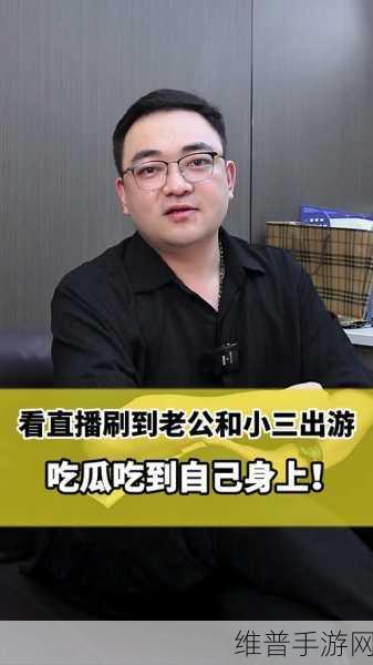 每日吃瓜-51热心的朝阳群众：今日八卦-吃瓜群众在线爆料【专题】