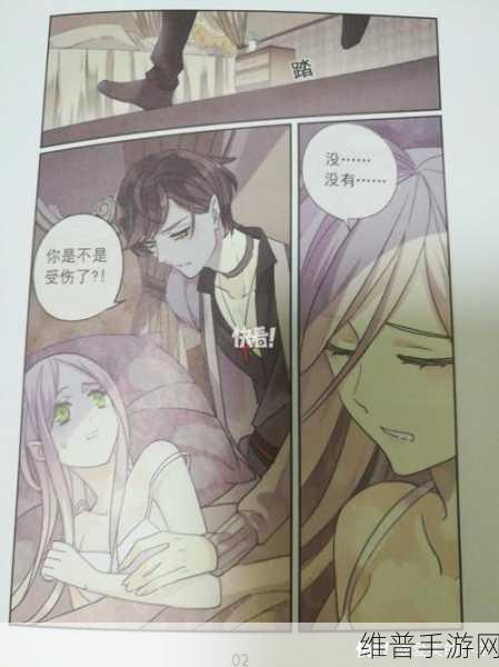 羞羞漫画免费观看：二次元漫画乐园【专题】