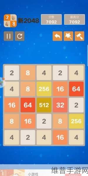 数字方块手游下载，解锁2048玩法的益智休闲新体验