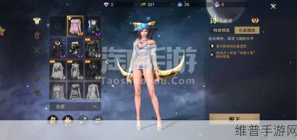 猎魂觉醒二期泳装：```【专题】