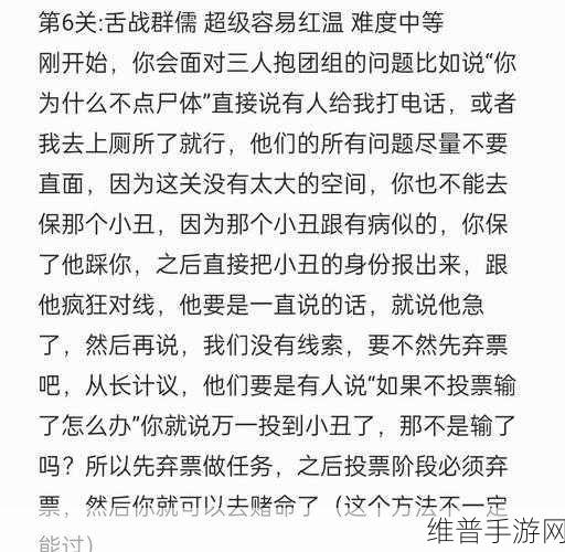 太空杀新手必知，自证任务的精妙技巧全攻略