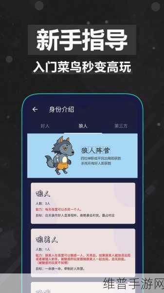 太空杀新手必知,自证任务的精妙技巧全攻略