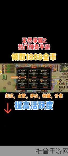 无尽争霸免激活公测版下载，体验玩起来非常棒的手机游戏