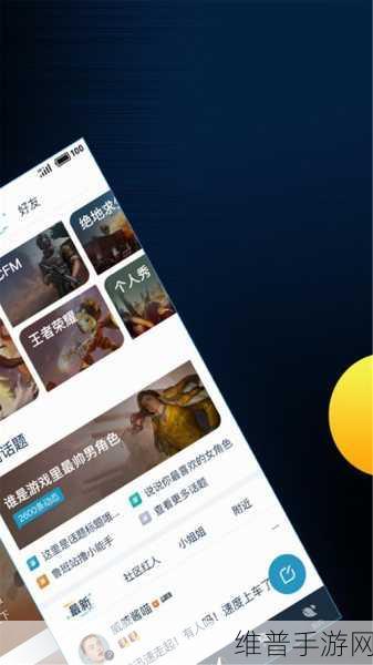 成品人视频永不收费的有哪些软件：免费观看成品人视频的热门手游APP推荐【专题】