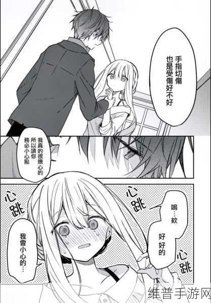 羞羞漫画高h：二次元漫画社区【专题】