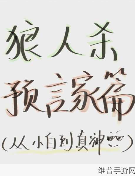 在我们之间2023汉化破解版,超有趣狼人杀新体验全攻略