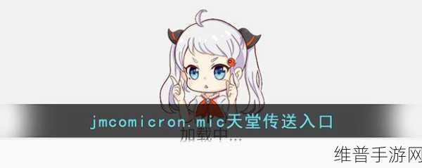 jmcomicron mic18c mic bi:漫画世界 - 二次元动漫阅读器【专题】