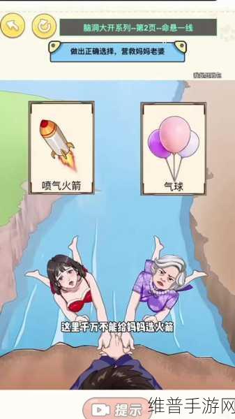 篮球无底洞游戏下载,探索敏捷街机的无限乐趣
