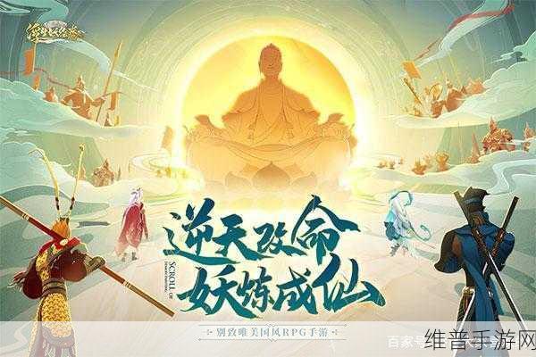 梦境之城公测下载全面攻略，探索ARPG魔幻风手游的无限魅力
