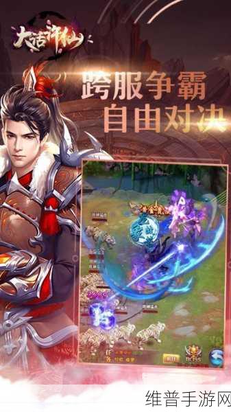 大话许仙360版深度攻略，国风动漫RPG新体验