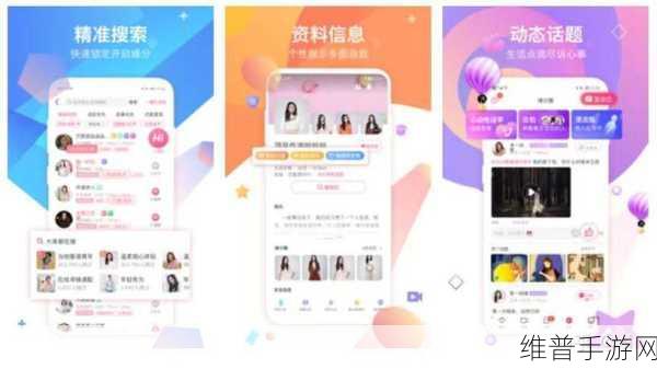 男男GAY做受XXXⅩ高潮软件：心动邂逅：男生交友约会软件【专题】