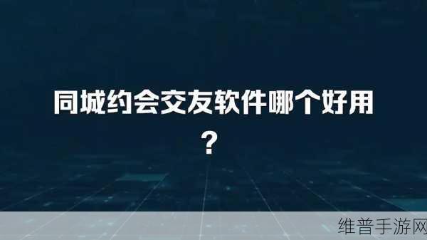男男GAY做受XXXⅩ高潮软件：心动邂逅：男生交友约会软件【专题】