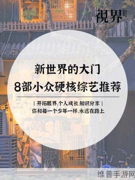 已满18岁带好纸巾从此转入新世界：点击进入精彩世界【专题】