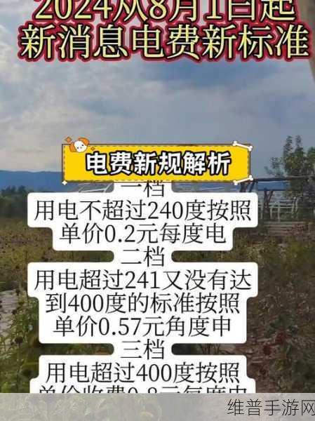 韩国三色电费2024免费试看：韩国三色电费2024最新版下载【专题】