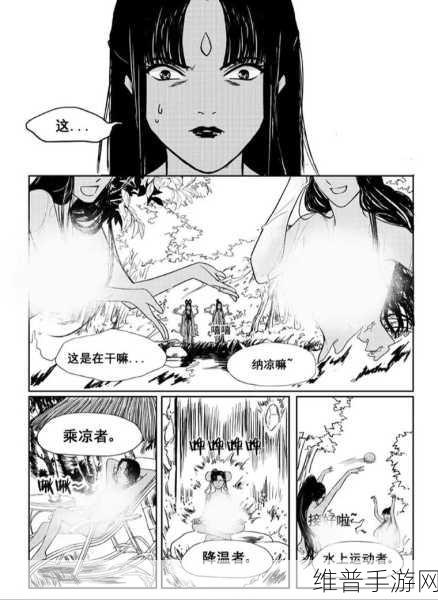 查查漫画:二次元漫画社【专题】