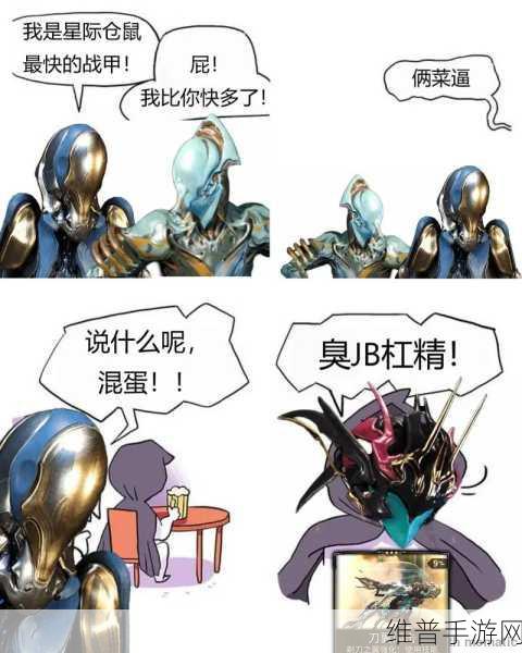 星际战甲氩格纳克的无敌配卡秘籍