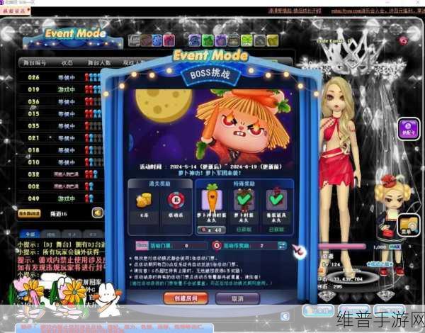 劲舞团手游360版0.12.2.11破解版深度攻略与魅力解析