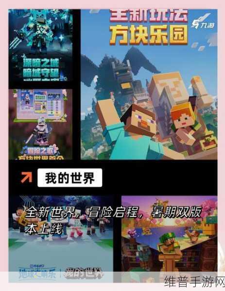 国产一卡二卡三卡四免费观看:热门手游:免费畅玩四大版本【专题】