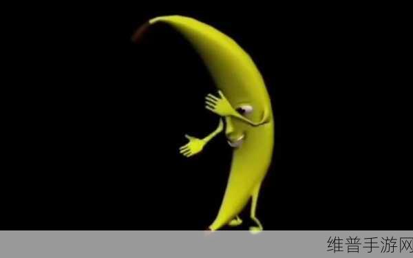 大香蕉手机视频:香蕉视频播放器【专题】