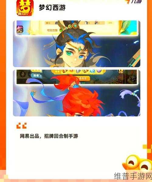 探秘永恒之心，西方幻想角色扮演手游全攻略