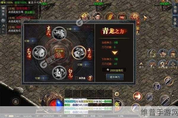 探秘永恒之心,西方幻想角色扮演手游全攻略