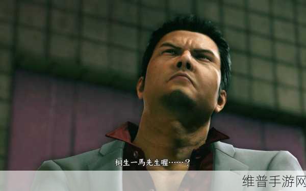 如龙极 2 第十四章乡龙会东进完整攻略指南
