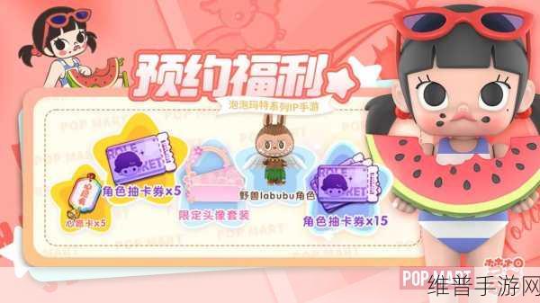 梦想家园手游,打造你的专属模拟经营派对乐园