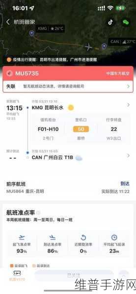 mu5735真相国外已经知道:mu5735空难事件:海外玩家已掌握真相【专题】