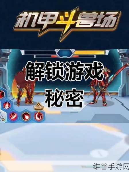我要翻盘游戏下载，解锁趣味休闲新体验的全面攻略