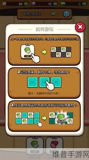 我要翻盘游戏下载,解锁趣味休闲新体验的全面攻略