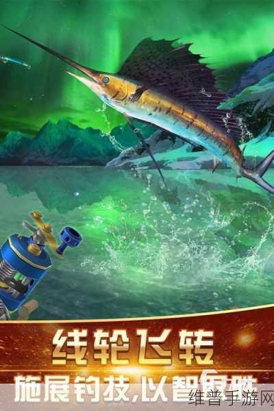 全民钓鱼8.5.3，沉浸式钓鱼体验，尽享指尖乐趣