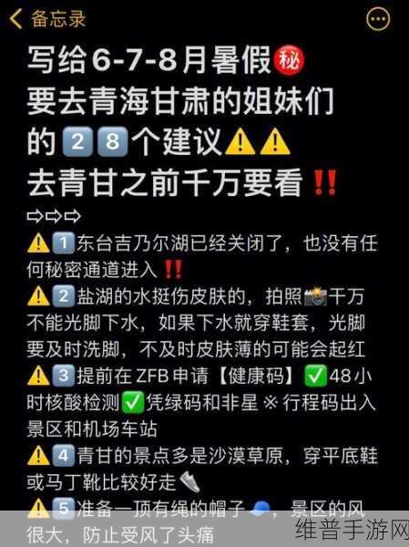 无人区码卡二卡乱码字幕：神秘卡牌：乱码探险【专题】