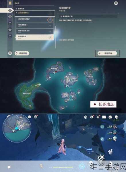 原神渊下宫完整进入指南