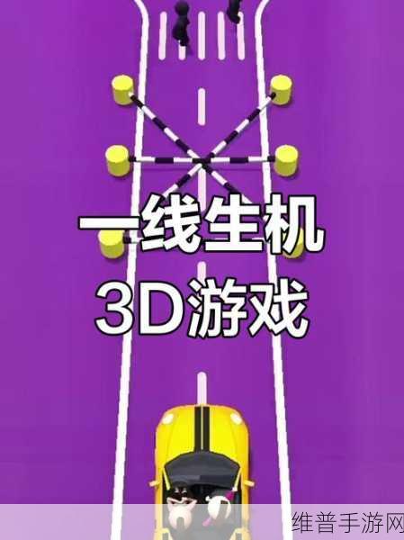 旋转半径安卓版下载，挑战你的智慧极限，益智闯关新体验