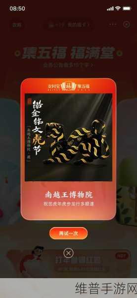 四虎最新地域网：四虎娱乐竞技【专题】