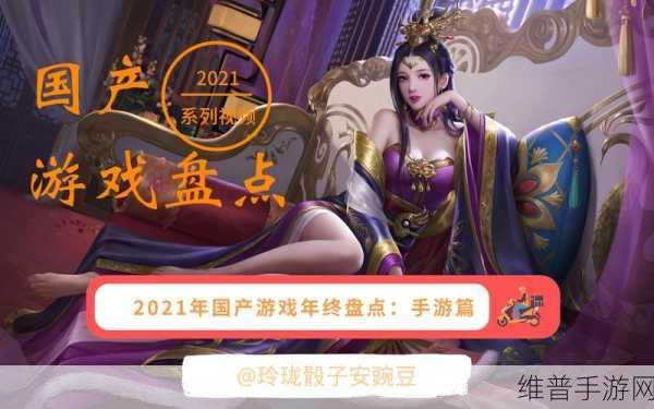 99国精产品一二二线：热门国产手游精选榜【专题】