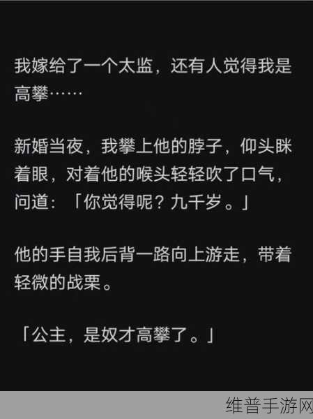 总裁双手攀上两团高峰：```text【专题】