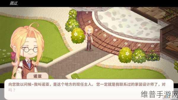 Kawaii Mansion可爱豪宅下载,打造你的梦幻可爱风模拟经营世界