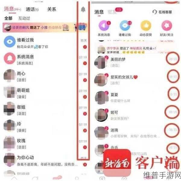 kuaimao8kw.xyw2023：快猫直播-超火爆交友平台【专题】
